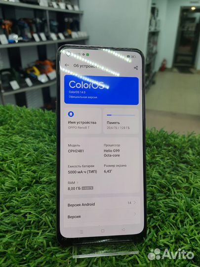 OPPO Reno 8T, 8/128 ГБ