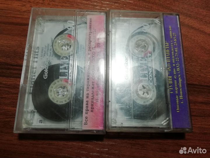 Аудиокассеты