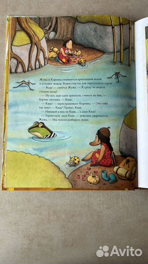 Книги про Жужу и Коровку пакетом или поштучно