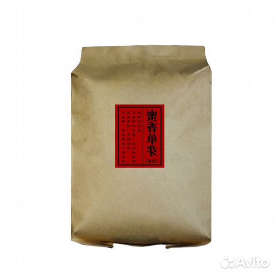 Китайский чай бодрящий SST-1983