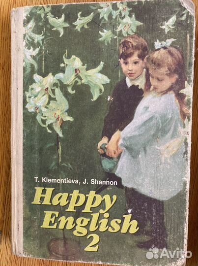 Учебники по английскому языку