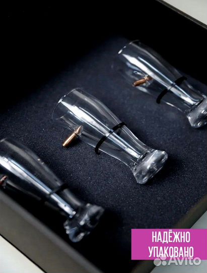 Бокал с пулей