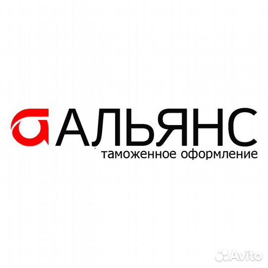 Таможенный брокер Вадим Готовский