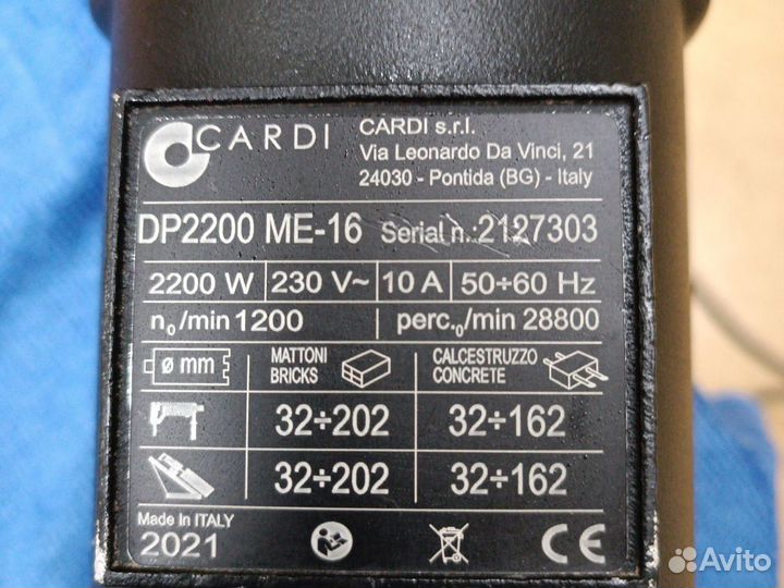 Двигатель алмазного бурения Cardi DP2200 ME-16