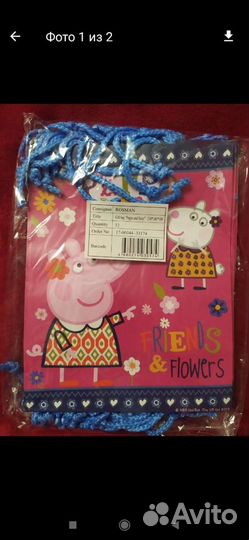 Бумажные пакеты с ручками