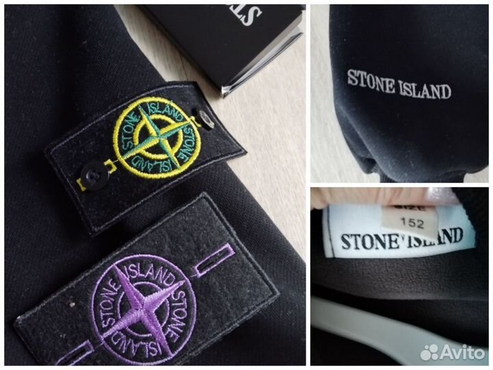 Свитшот Stone Island р. 152