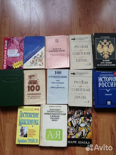 Учебная литература