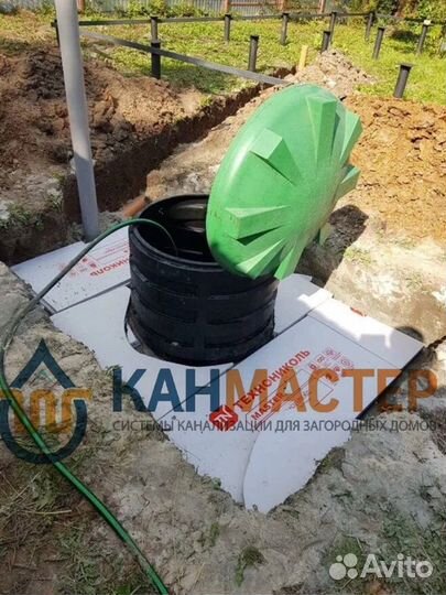 Септик под ключ Эргобокс Урай