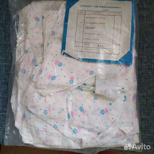 Пеленки детские новые