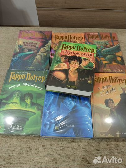 Гарри Поттер. 7 книг. Росмэн. Идеальное состояние