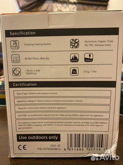 Полевая кухня газовая + 3 балона