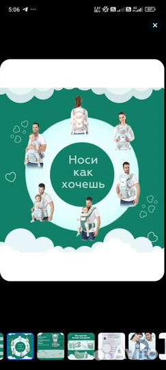 Эргорюкзак хипсит