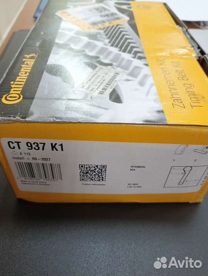 Комплект ремня грм hyundai, KIA