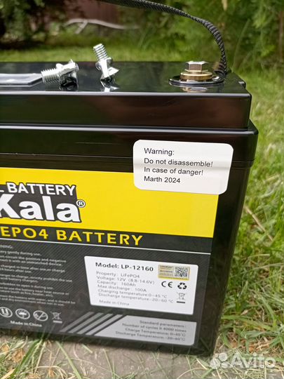 Аккумулятор LiFePo4 12в. 160Ач, 180Ач