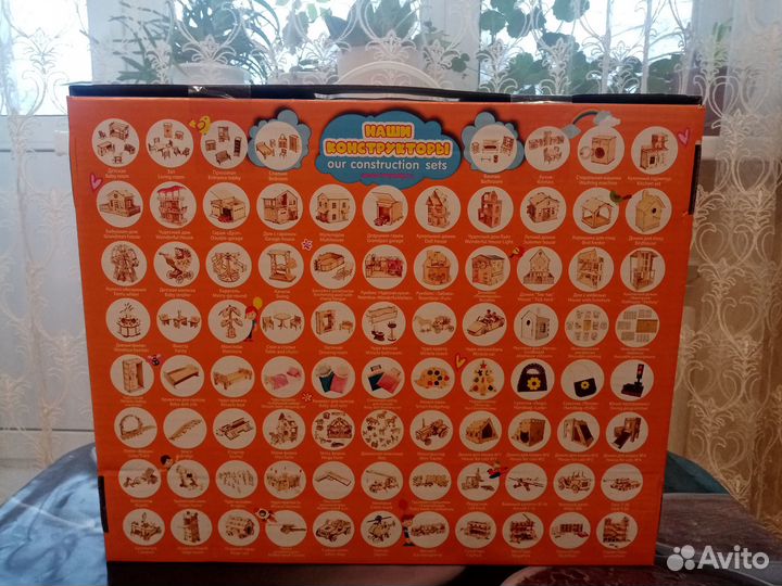 Деревянный конструктор 