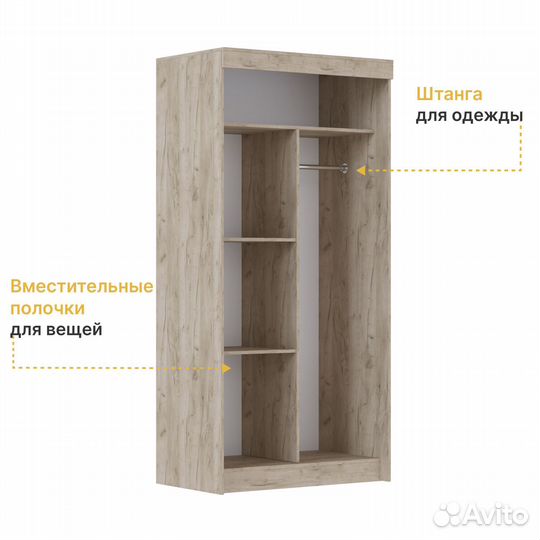 Шкаф купе, Бассо, Бетонный камень/Дуб крафт серый