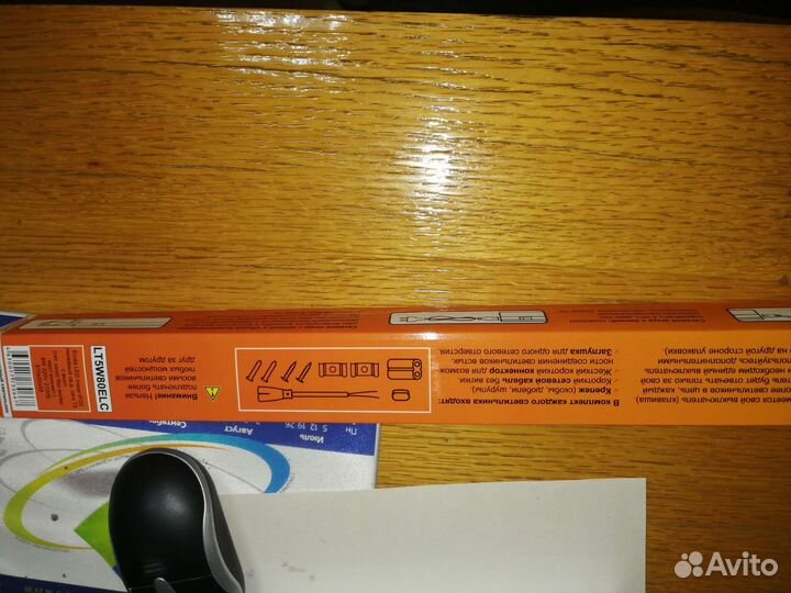 Светильник