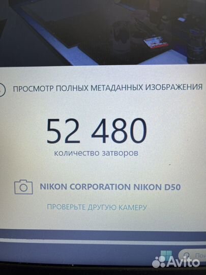 Nikon d50