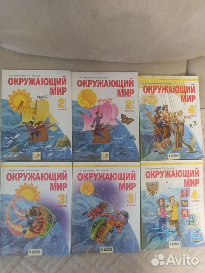 Продам учебники