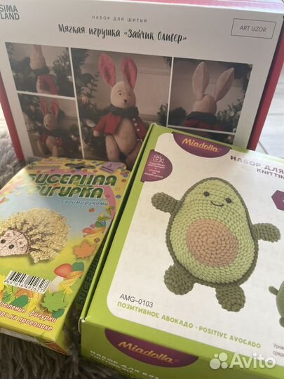 Набор для рукоделия