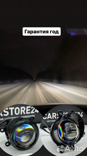 LED Модули в птф в Родные крепления