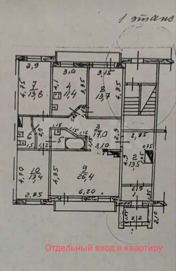 4-к. квартира, 131 м², 1/9 эт.