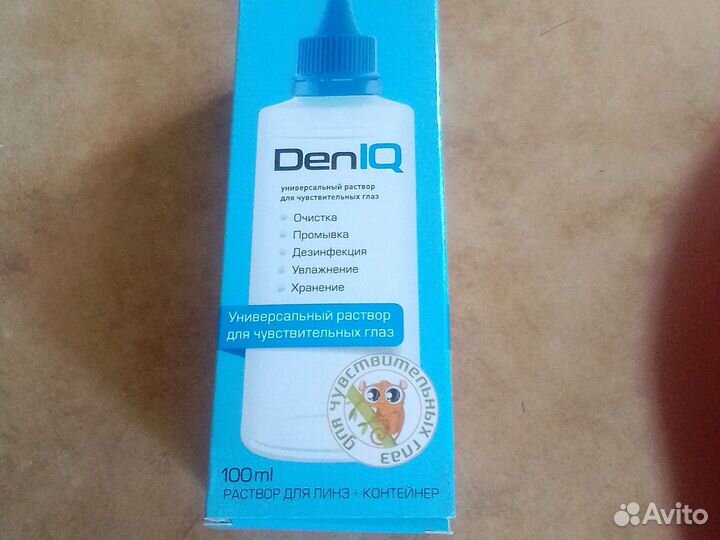 Раствор для линз