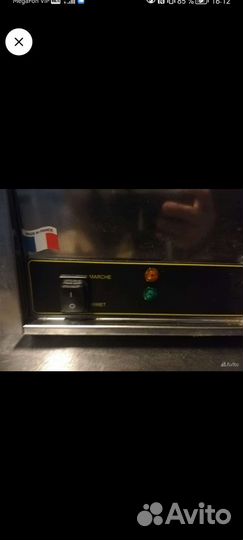 Мармит Roller gril