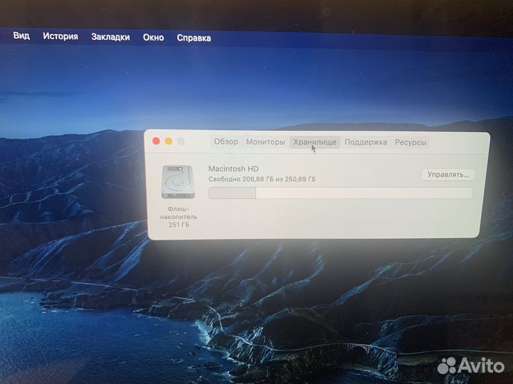 Apple MacBook Pro 13 i7/8/256 retina