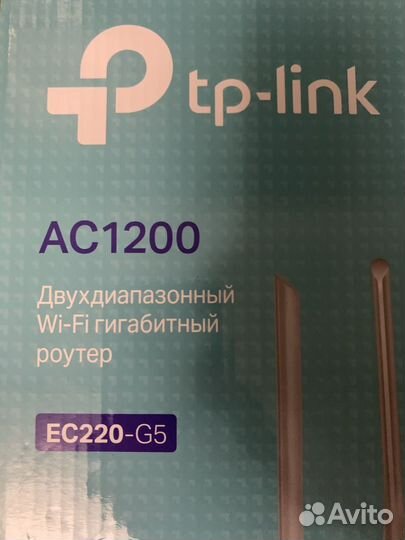 Роутер wifi tp-link ec220-g5