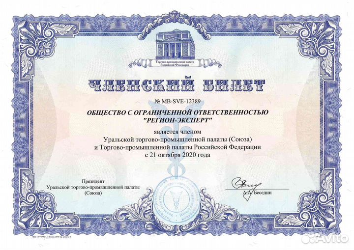 Обследование, экспертиза зданий и сооружений