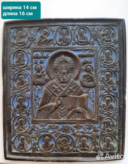 Старинная икона