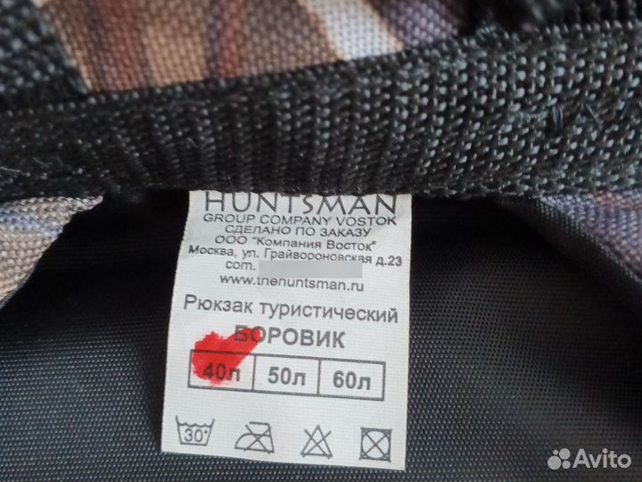 Рюкзак, Объем 40 л