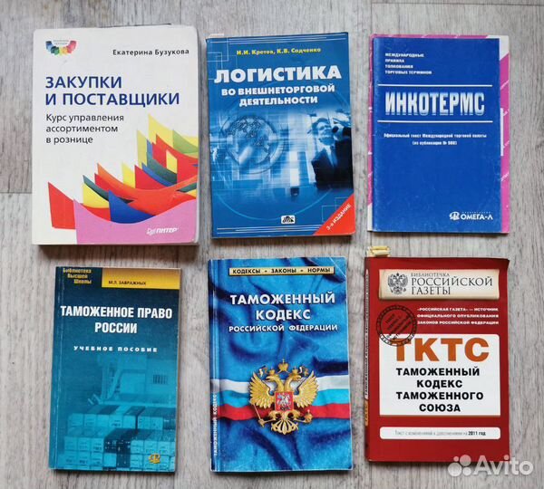 Книги разные