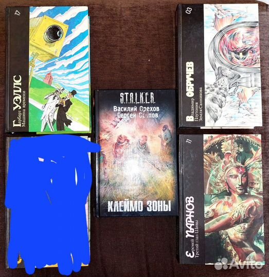 Книги фэнтези/фантастика