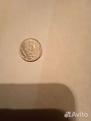 5к, 2003г, без монетного двора