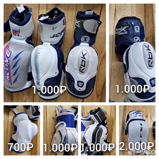 Детская хоккейная форма нагрудник щитки коньки