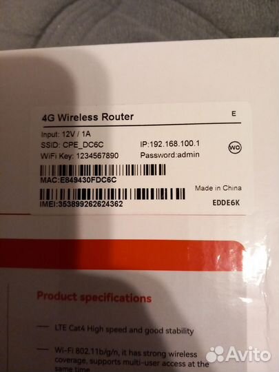 Wifi роутер 4g модем