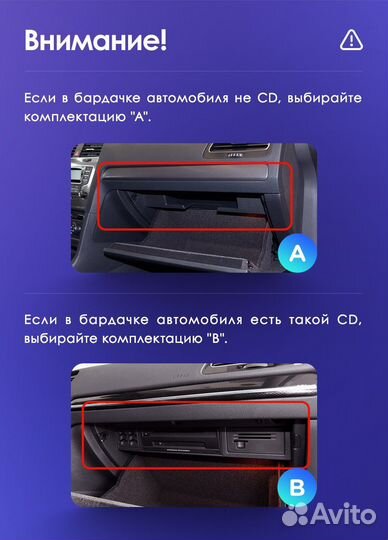 Магнитола на Volkswagen Touareg Fl NF 2010- 2018