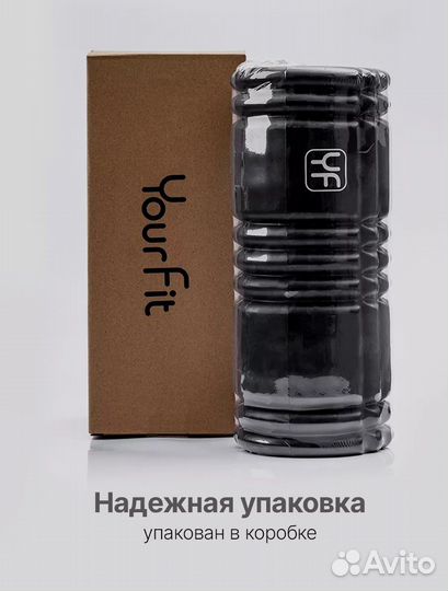 Ролик для МФР массажа. Разные цвета