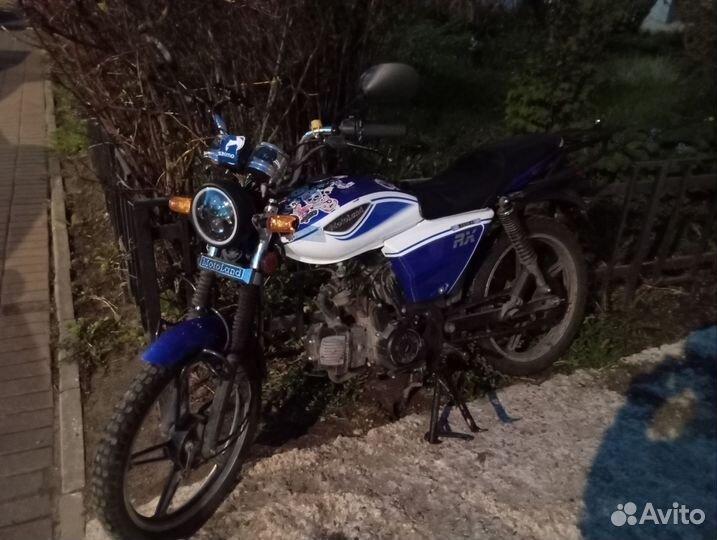 Альфа RX 110cm торг