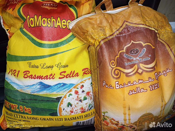 Рис басмати