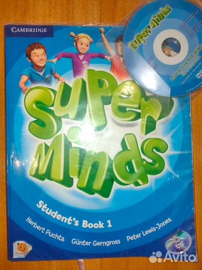 Учебник по английскому языку