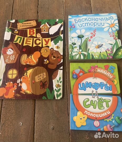 Детские книги (листай в карусели)