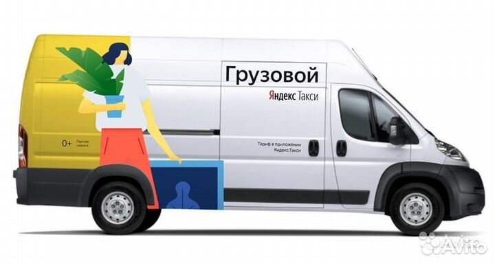 Работа в тарифе 