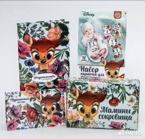 Набор на рождение малыша