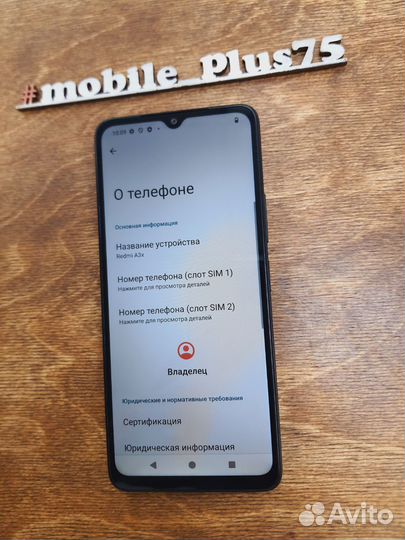 Xiaomi Redmi A3x, 3/64 ГБ