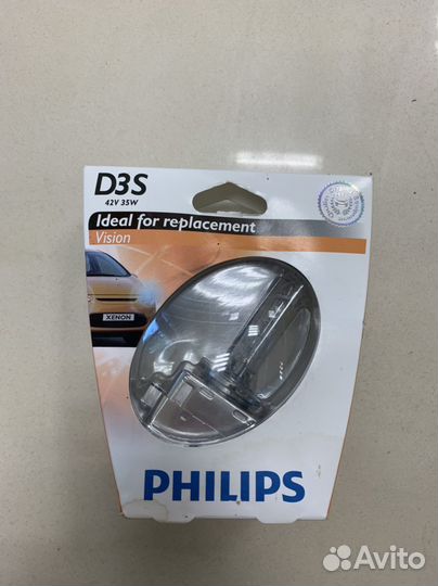 Лампа ксенон philips