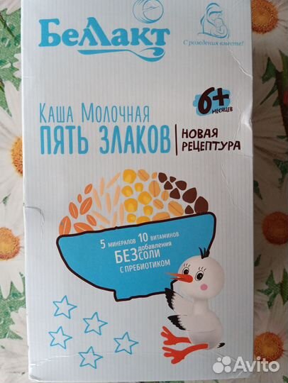 Детские каши молочные