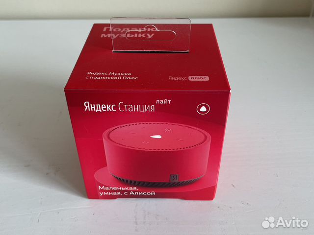 Яндекс станция Алиса лайт lite новая купить в Санкт-Петербурге ...